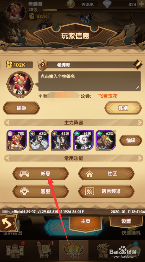 算注册成功手机游戏的软件_手机注册过游戏会不会有风险_如何才算手机注册成功游戏