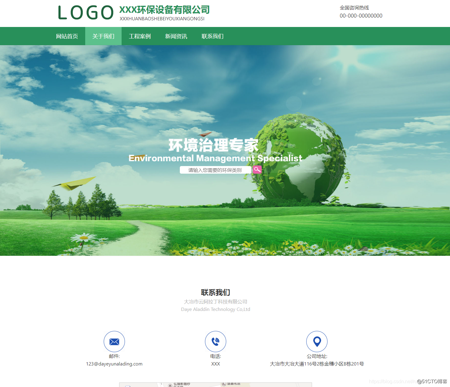 css变形_变形金刚7_变形记