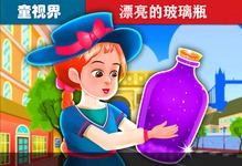 室内驱蚊神器_室内驱蚊_驱蚊室内游戏手机
