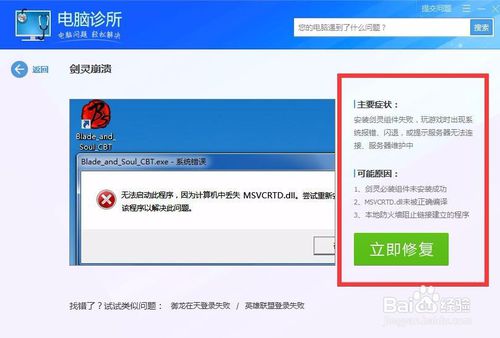 手机qq游戏中心进不去-手机 QQ 游戏中心无法进入，是账号