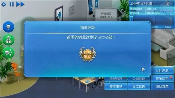 手机帝国游戏平台：疯狂游戏体验与社交乐趣的完美结合