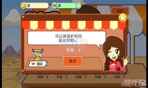 手机掘金游戏市场-手机掘金游戏：火爆背后的坑与创意，你了解多