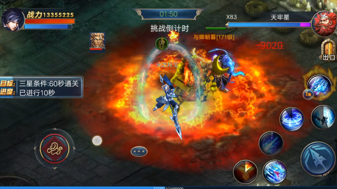 有北斗手机游戏_北斗好玩吗_北斗手机游戏有什么