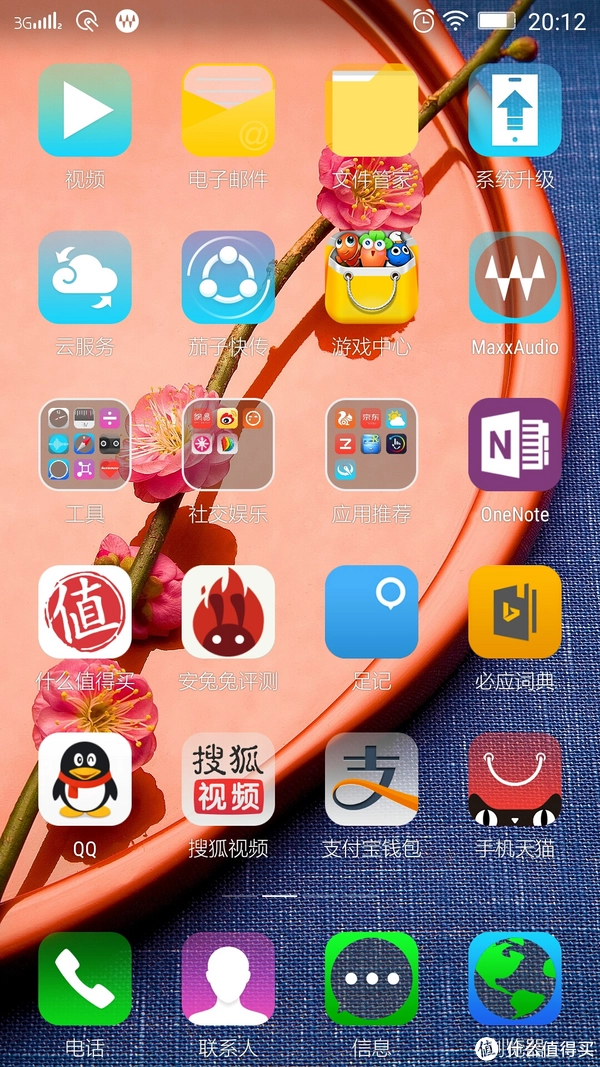 手机qq游戏中心消息怎么关闭_qq关掉游戏中心_手机qq关闭游戏中心提示