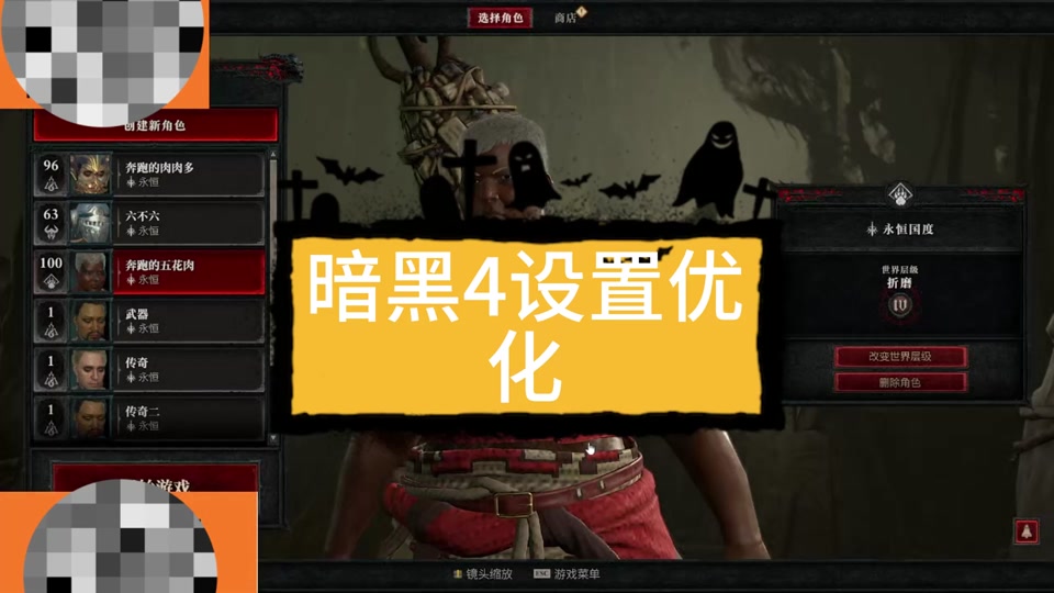 暗黑手机游戏_暗黑手机游戏怎么玩_手机暗黑之类的游戏