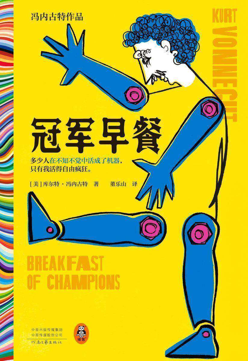 傻瓜游戏安装包_傻瓜式游戏制作_手机版傻瓜游戏