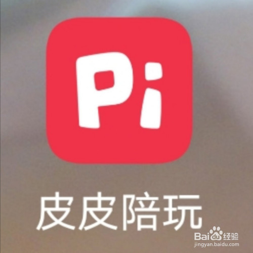 苹果手机打游戏免打扰-苹果手机游戏免打扰模式：提升游戏体验的