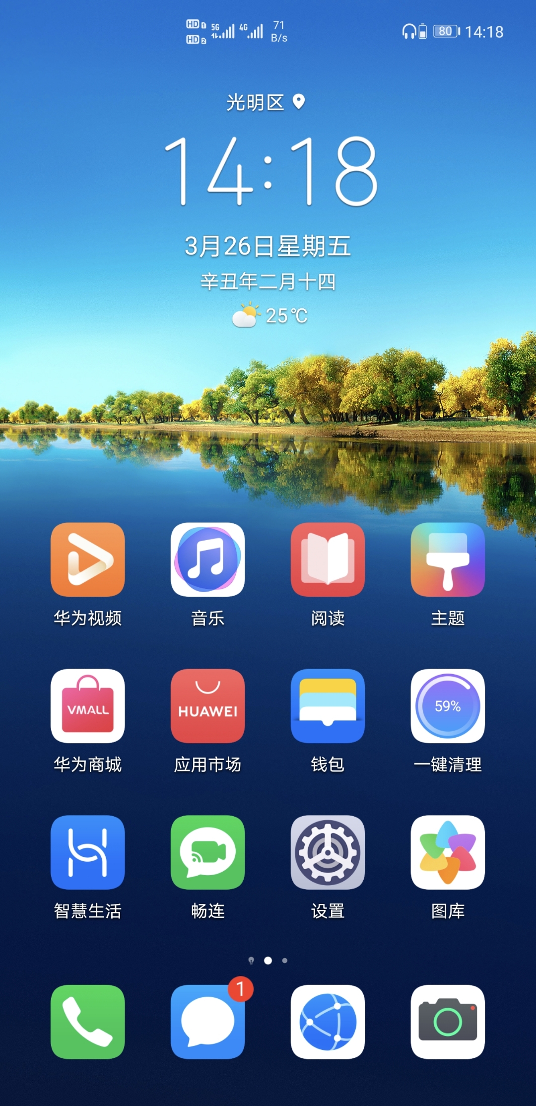 苹果打没网手机游戏有声音_苹果手机一打游戏就没有网_苹果打没网手机游戏有提示吗