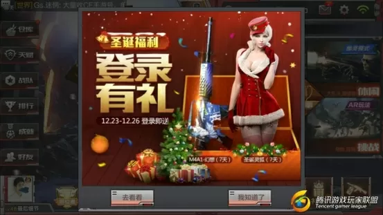 穿越火线枪战王者端游手机版_穿越火线王者枪战_枪战王者cf手机游戏