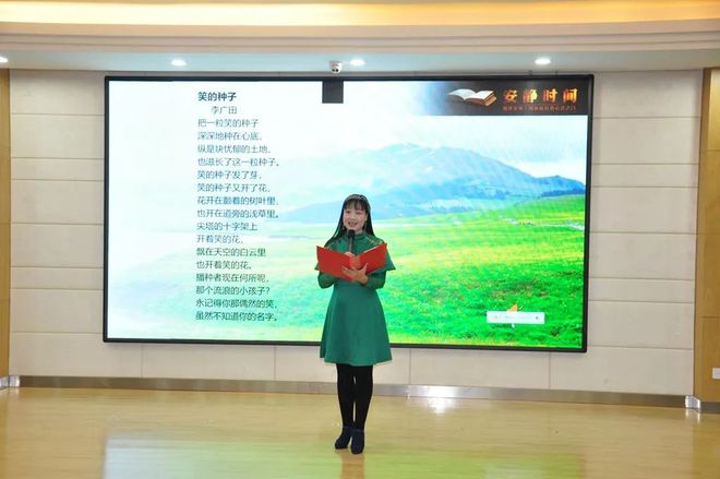 音耗是什么意思_丰音_音速12