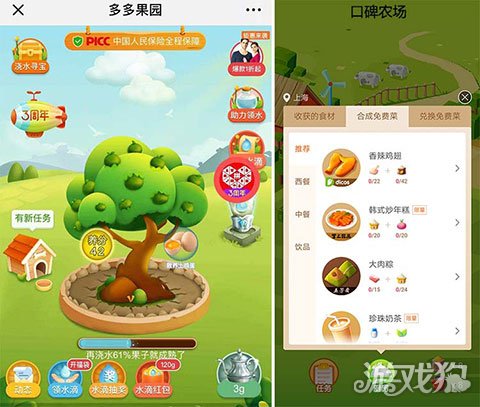 京东小金库还款白条后怎么还款_京东小金库在哪里_京东小金库在哪里打开