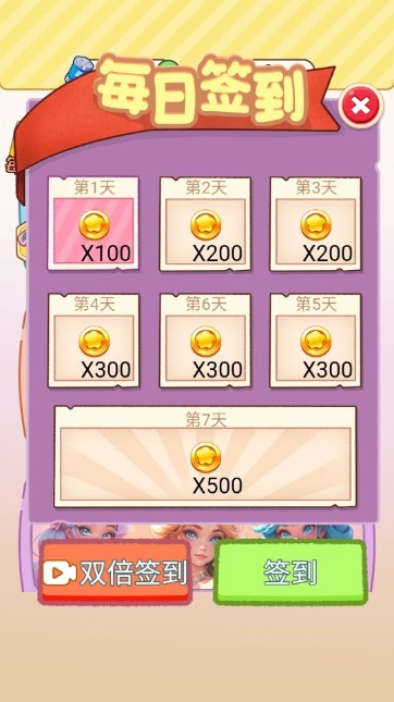 手机MM小游戏-MM 小游戏：简单直接易上瘾，随时随地畅玩的