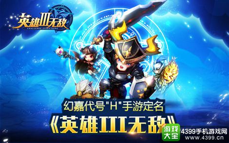 抗日战争策略手游_手机抗日策略游戏_抗日策略手机游戏推荐