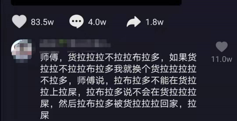 滴滴拉屎_滴滴拉屎官方免费下载_滴滴拉屎app