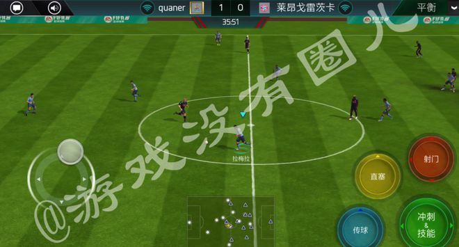 手机横着玩足球游戏卡顿_游戏卡足球的游戏叫什么名字_卡顿足球横着玩手机游戏怎么办
