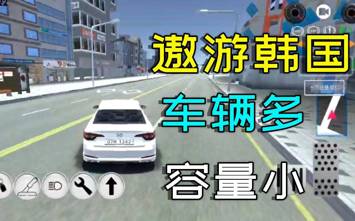 手机开车游戏遨游中国：穿越山水，体验各地文化与美食