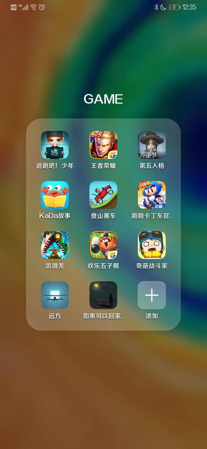 手机的多人游戏_手机游戏人物成精了nhp_手机游戏人数排行榜