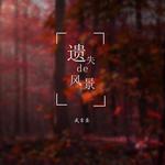 青海手机话费充值q币_在哪里可以玩青海麻将_青海手机游戏