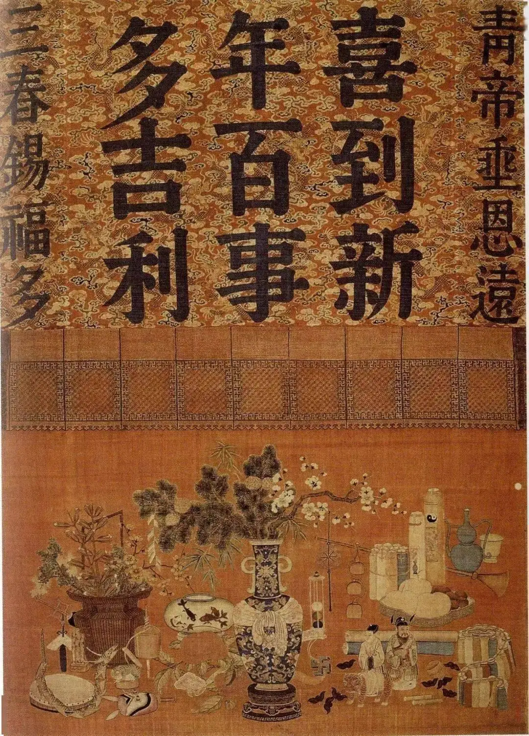 春节起源-春节：中国人心中最温暖的节日，承载着历史与幸福