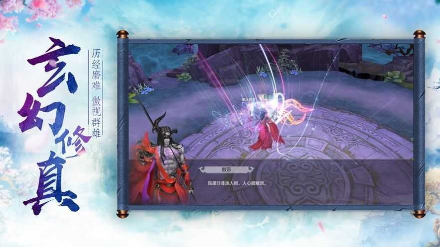 青云传奇手机游戏官网_青云传奇手机游戏_青云传奇下载