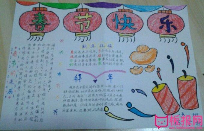 2016春节-春节：情感归宿与团聚传承的重要节日