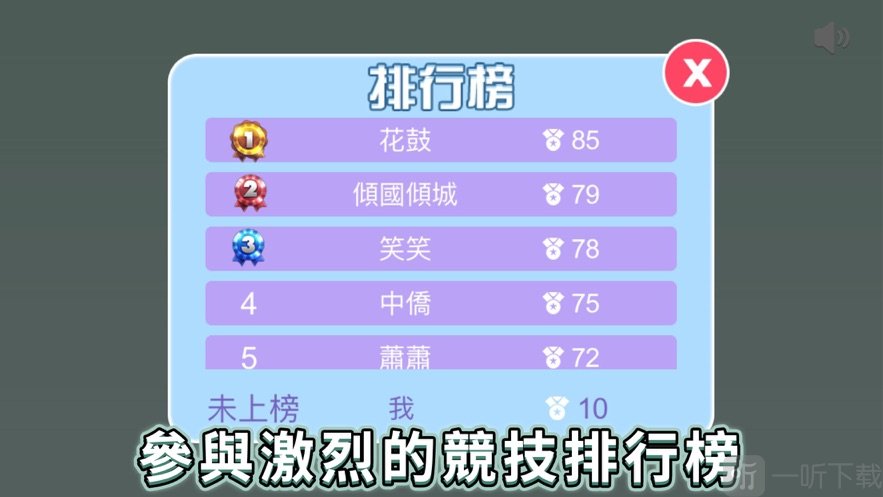 苹果手机私服游戏-苹果手机上玩到停不下来的私服游戏，你试过吗