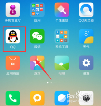 手机qq上的小游戏在哪-手机 QQ 小游戏消失之谜，你遇到过