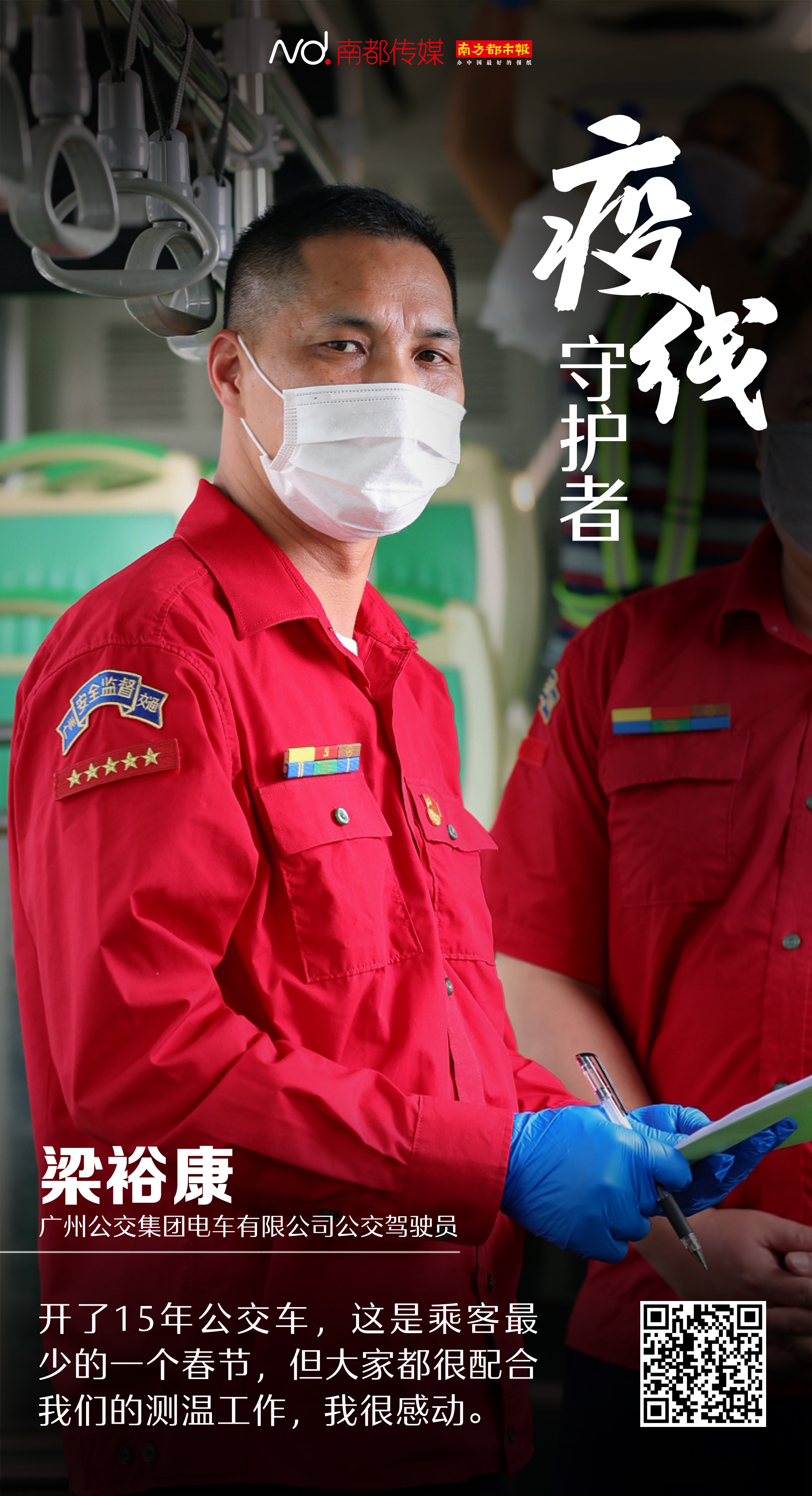 总部守卫巨像_总部守卫_总部守卫单位介绍