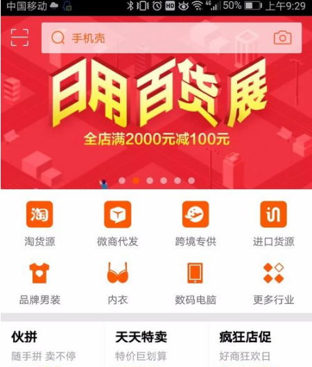 淘宝免费开店网址_2020淘宝网店开店流程免费_淘宝官网免费开店入口