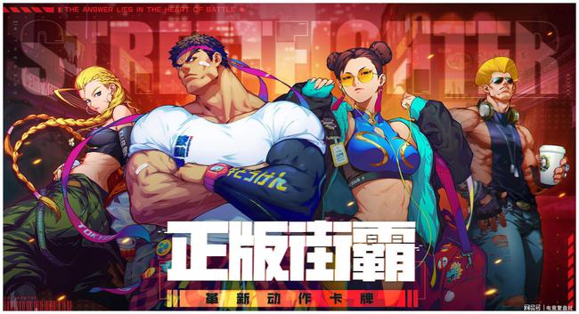 街机大作战_街机战斗手游下载_手机版街机大战游戏