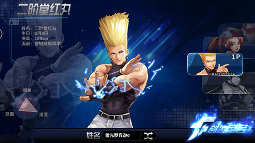 街机大作战_手机版街机大战游戏_街机战斗手游下载