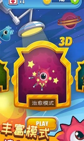 中病毒内存占用变高_一款游戏病毒扩散_让手机内存变满的病毒游戏