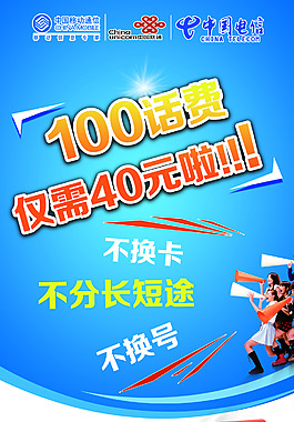 话费玩游戏_话费扣卡打手机游戏能用吗_手机卡打游戏扣话费嘛