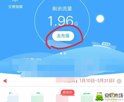 手机卡打游戏扣话费嘛_话费扣卡打手机游戏能用吗_话费玩游戏