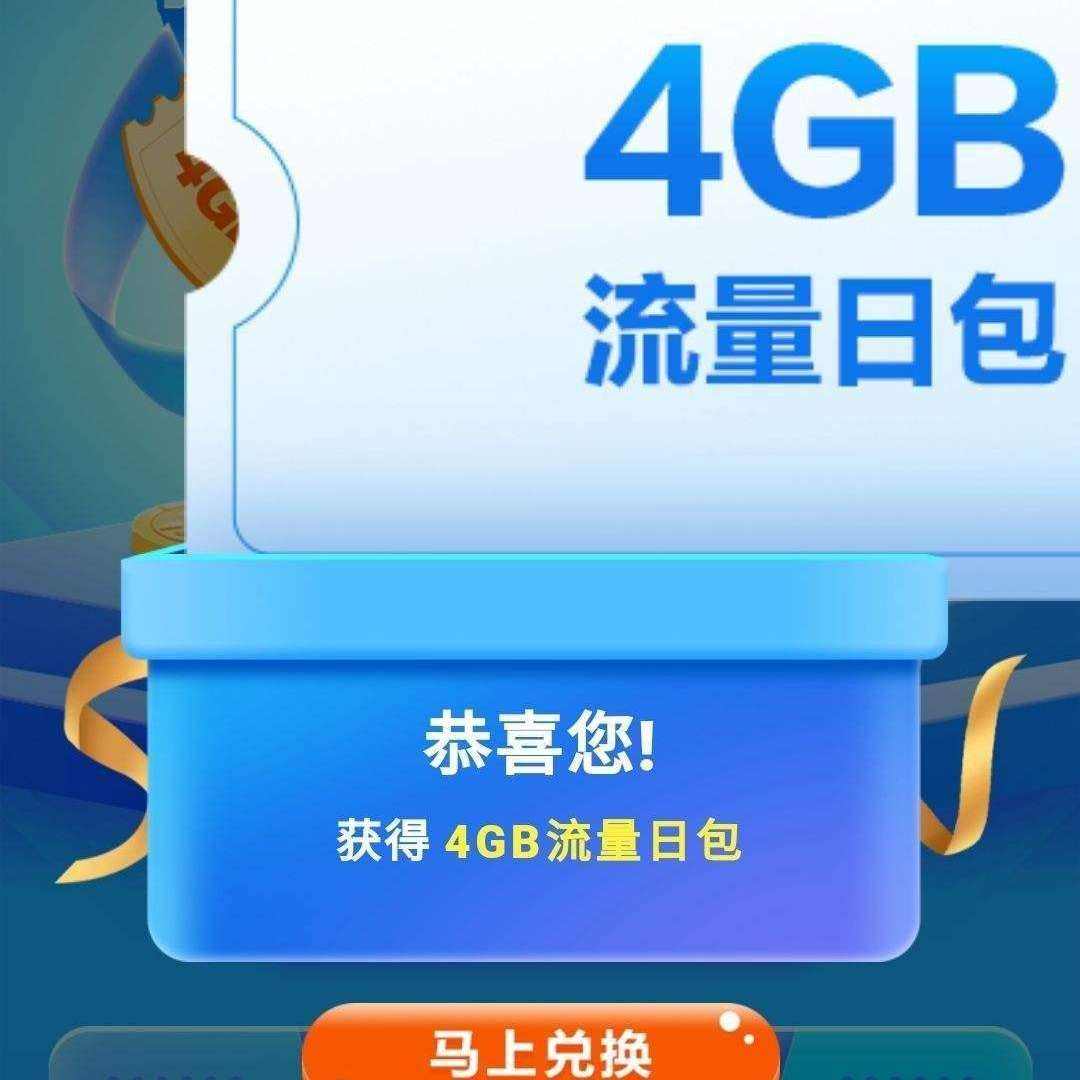 话费玩游戏_话费扣卡打手机游戏能用吗_手机卡打游戏扣话费嘛