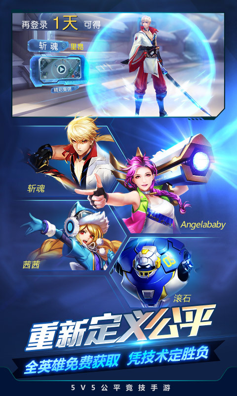 手机moba游戏诞生-手机 MOBA 游戏：随时随地开启的激