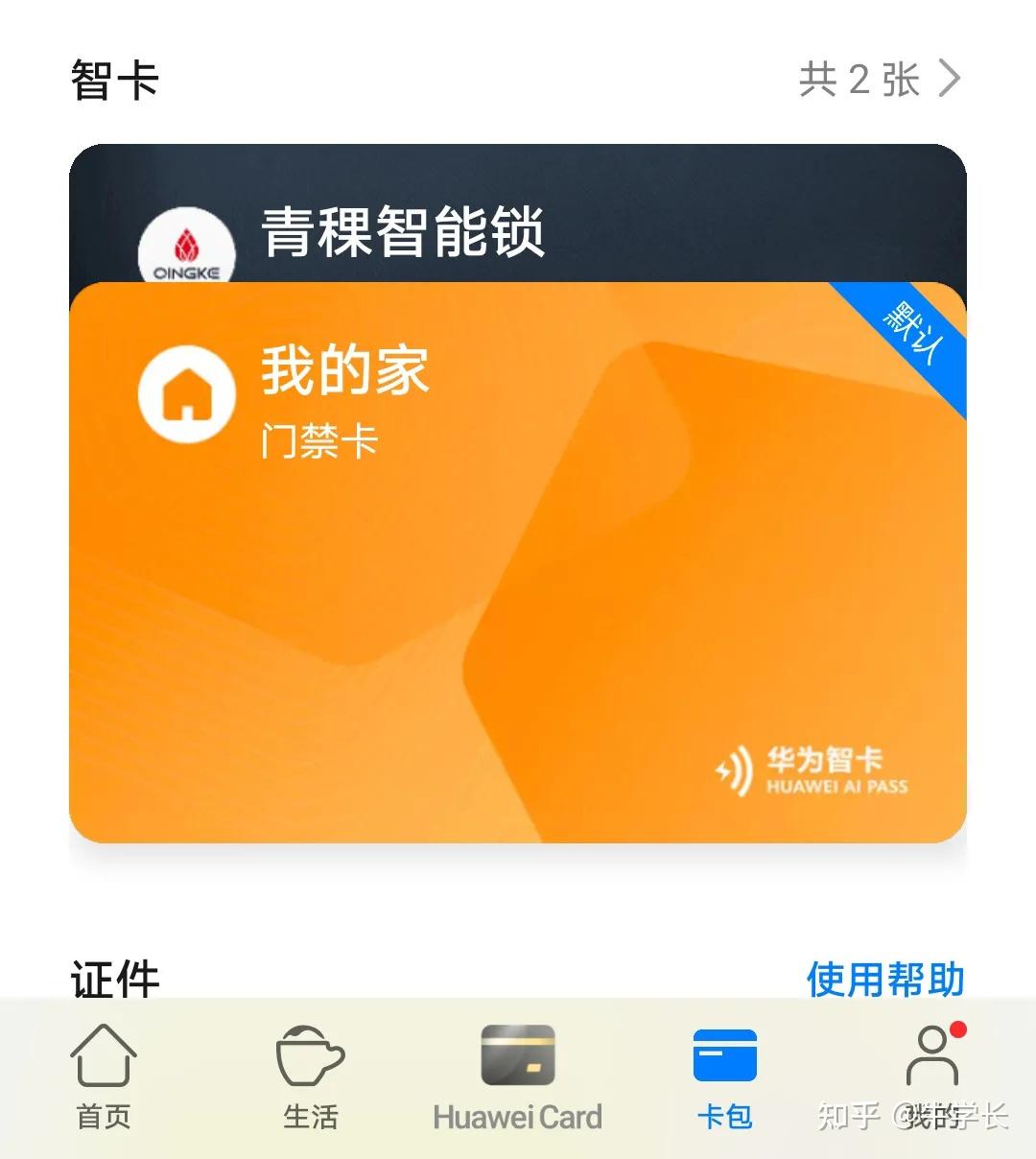 功能使用公司_iphone的nfc功能怎么使用_功能使用科技