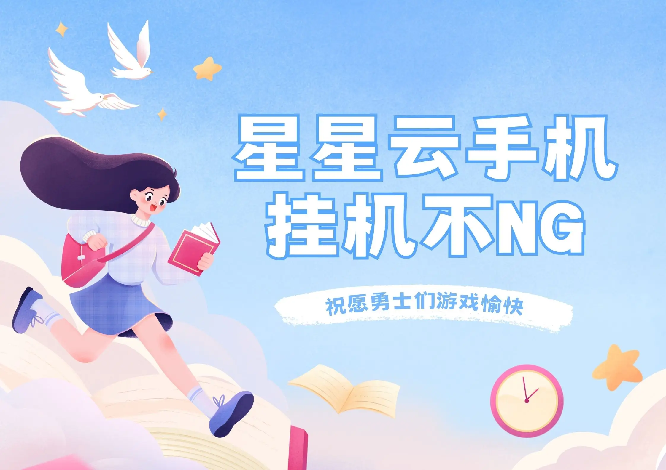 超清手机游戏_手机版超清晰的游戏软件_清晰的游戏