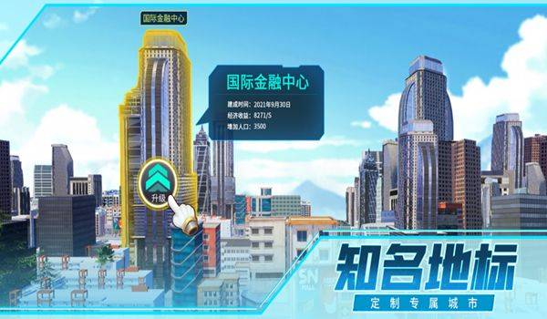 全民投资手游官网_全民投资 游戏下载手机版_全民投资最新版下载