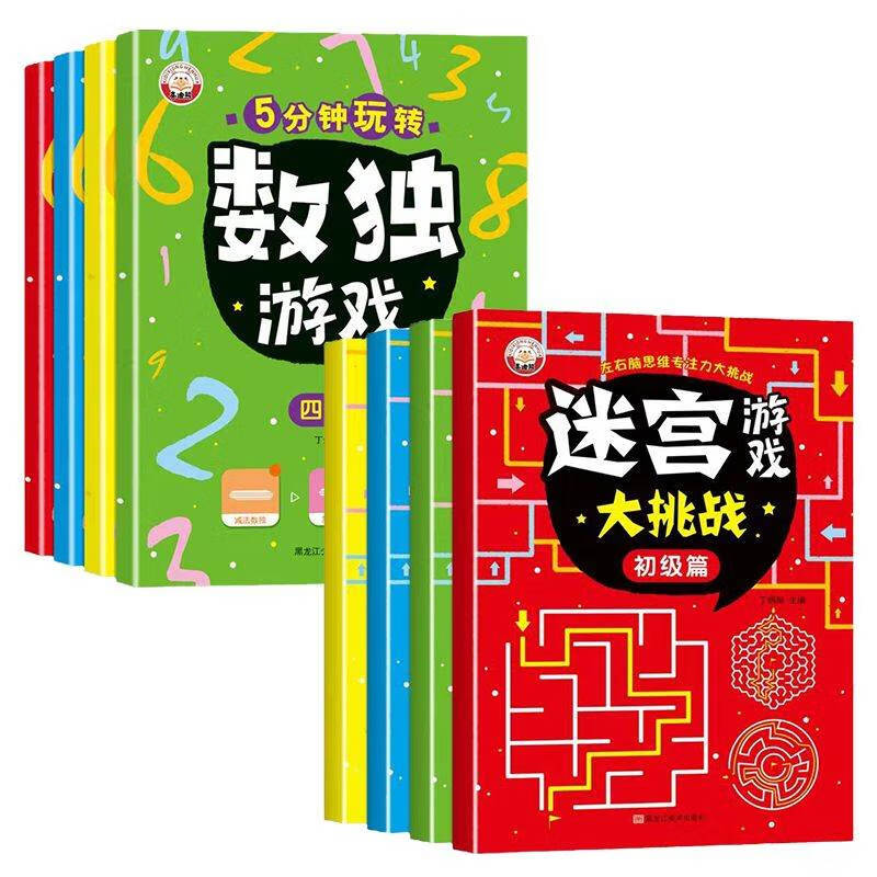 迷宫类的游戏_迷宫类型手机游戏推荐_手机迷宫类型游戏