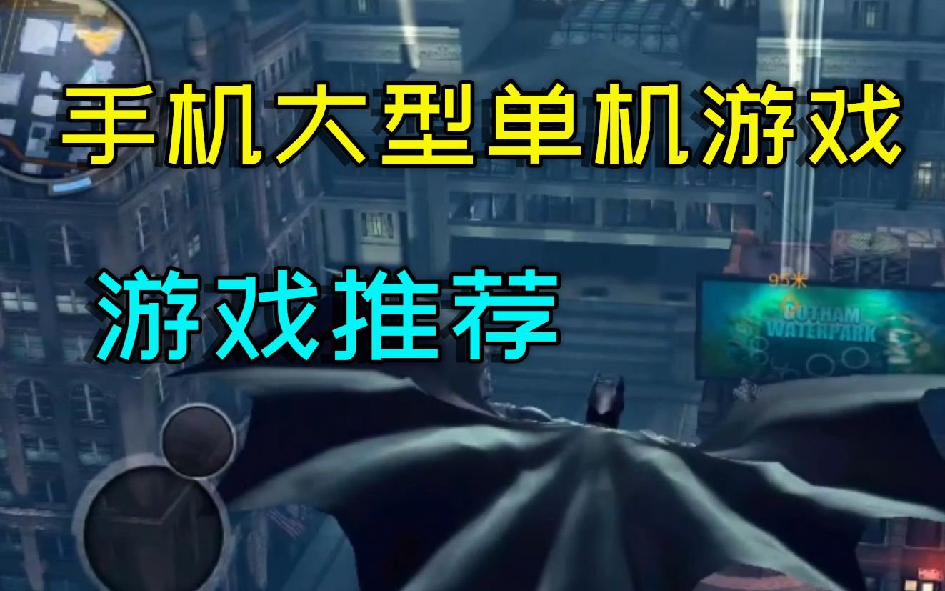 手机低档游戏推荐_低档推荐手机游戏排行_低档推荐手机游戏排行榜
