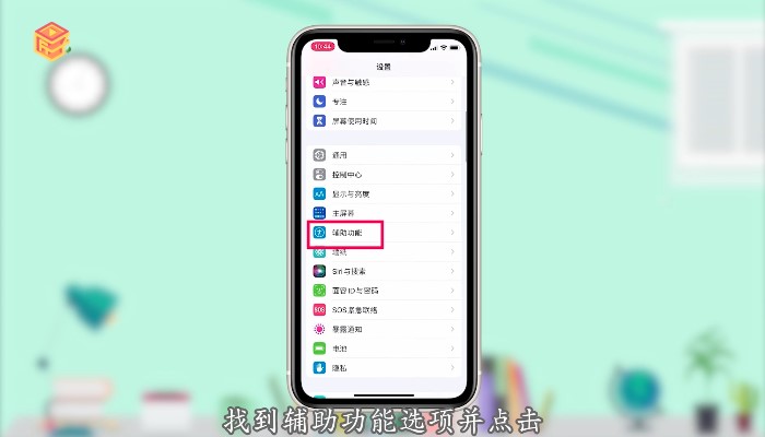 苹果手机游戏怎么转屏_苹果12游戏怎么转屏手机_苹果手机怎么转游戏