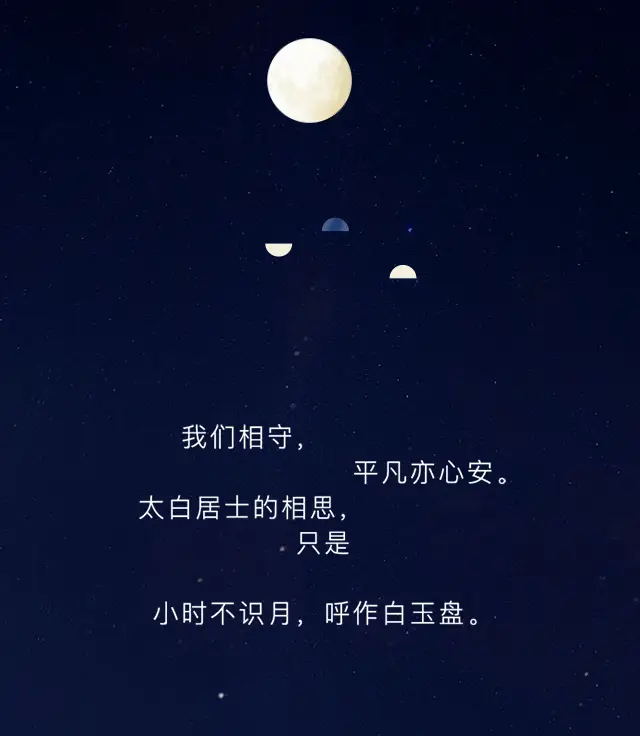 2020年10月-2020 年 10 月：爱与挑战交织，收获