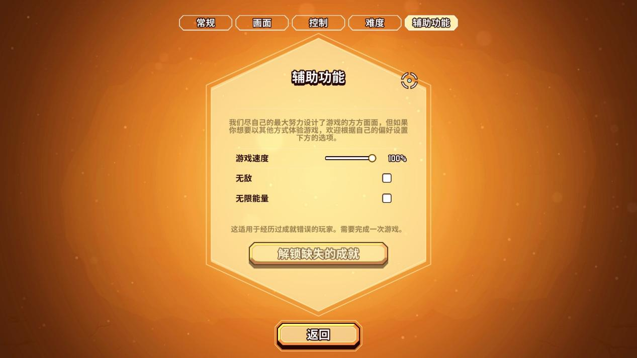 手机局域网联机飞船游戏_飞船单机手游_飞船对接游戏