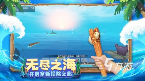 求生类手机游戏单机_求生类手机游戏_求生类手机游戏推荐