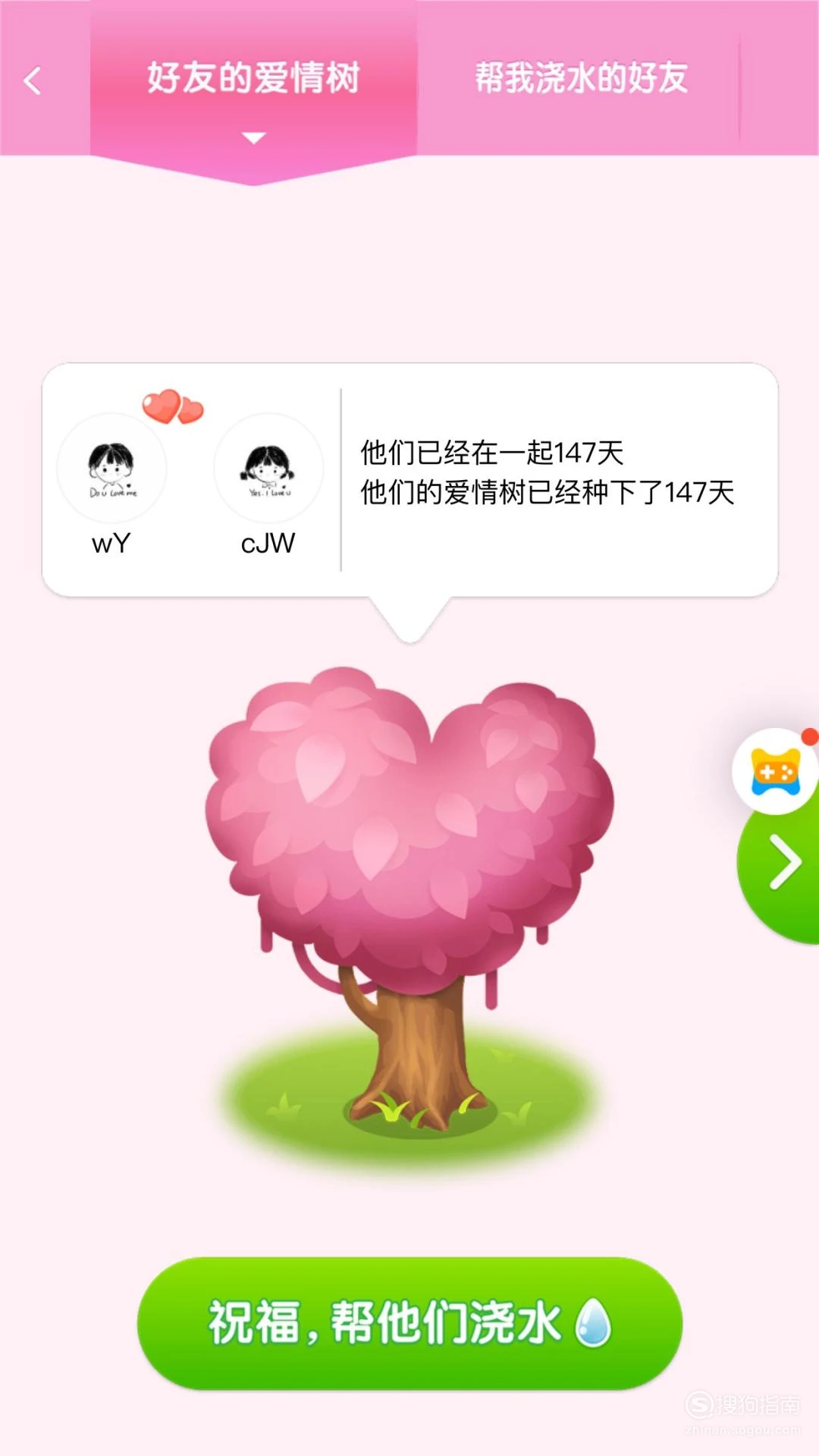 全部手机怎么打开游戏空间_空间打开全部手机游戏会怎么样_空间打开全部手机游戏会卡吗