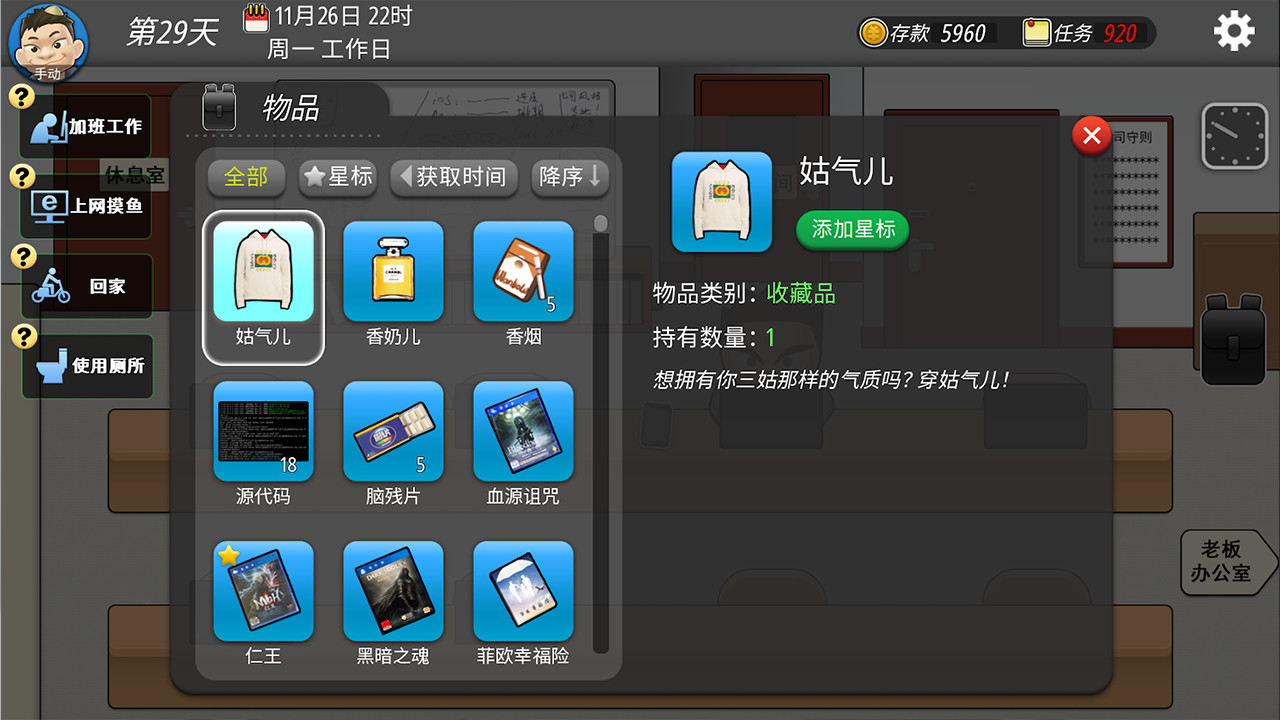 日本经营类手机游戏_日本经营游戏_日本 经营游戏 手机