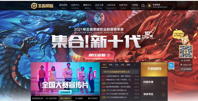 榜排名电竞版手机游戏_榜排名电竞版手机游戏推荐_十大电竞游戏排名榜手机版