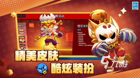 十大电竞游戏排名榜手机版_榜排名电竞版手机游戏_榜排名电竞版手机游戏推荐