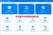 视频怎么循环播放电脑_播放电脑键盘的图片_m3u8电脑怎么播放
